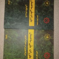 کتاب مباحث نظام مهندسی مکانیک|کتاب و مجله آموزشی|شیراز, درکی|دیوار