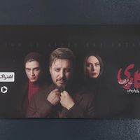 اشتراک یکساله فیلیمو|کارت هدیه و تخفیف|تهران, سازمان برنامه|دیوار