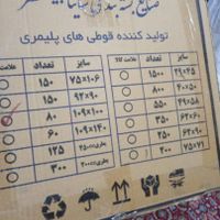 یک کارتن قوطی درب پلمپ 109×100|ظروف نگهدارنده، پلاستیکی، یک‌بارمصرف|تهران, اوقاف|دیوار