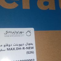 یخچال فریزر دوقلو MAX DHسفید|یخچال و فریزر|تهران, جنت‌آباد مرکزی|دیوار