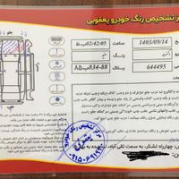 هیوندای اکسنت ساده، مدل ۲۰۱۴|خودرو سواری و وانت|تهران, اکباتان|دیوار