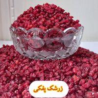 زعفران سوپر نگین،  ممتاز ، دختر پیچ خرده و عمده|خوردنی و آشامیدنی|تهران, پونک|دیوار