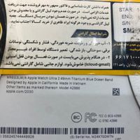 Apple Watch Ultra 2 49mm titanium blue ocen band|ساعت|تهران, سازمان برنامه|دیوار