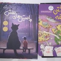 رمان‌ ، مانگا کتاب شعر نو|کتاب و مجله|تهران, اکباتان|دیوار