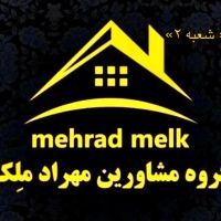 اجاره-آپارتمان120متری-فول-امکانات-واقع-درشهید-صـدر