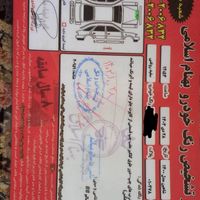 شاهین|خودرو سواری و وانت|تهران, گرگان|دیوار