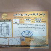 سوناتا 2007 چهار سیلندر|خودرو سواری و وانت|تهران, سعادت‌آباد|دیوار