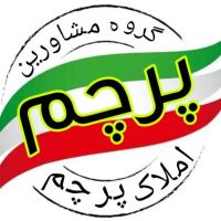 فروش-آپارتمان186متر-لاکچری-خاوران