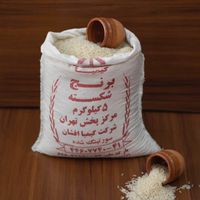 فروش برنج کیمیا افشان|خوردنی و آشامیدنی|تهران, صادقیه|دیوار