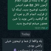 آموزش آزمون تافل، آیلتس، جی آر ای|خدمات آموزشی|تهران, میرداماد|دیوار