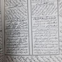 کتاب قدیمی|کلکسیون اشیاء عتیقه|تهران, آجودانیه|دیوار