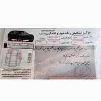 جیلی Emgrand 7RV اتوماتیک، مدل ۲۰۱۴|سواری و وانت|سنندج, |دیوار