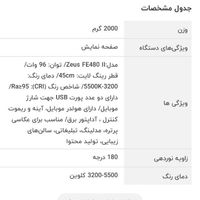 رینگ لایت عکاسی|دوربین عکاسی و فیلم‌برداری|تهران, کاروان|دیوار