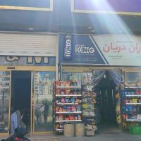 فروش-تجاری-و-مغازه