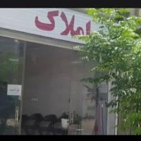 آپارتمان-قیمت-2300
