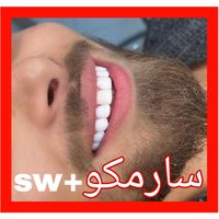 ایمپلنت عصبکشی روکش کامپوزیت ترمیم پوسیدگی دندان|خدمات آرایشگری و زیبایی|تهران, میدان ولیعصر|دیوار