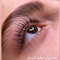 ناخن کار با مشتری مژه کار با مشتری|استخدام درمانی، زیبایی، بهداشتی|تهران, تهرانپارس غربی|دیوار