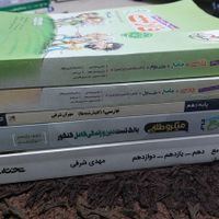 فروش کتاب تست هرجلد فقط ۵۰|کتاب و مجله آموزشی|تهران, خانی‌آباد نو|دیوار