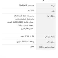 سه عدد نور ثابت پاناسون|دوربین عکاسی و فیلم‌برداری|تهران, صد دستگاه|دیوار