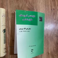 ۱۱عدد کتاب حقوقی کاملا نو و درحد نو|کتاب و مجله آموزشی|تهران, سعادت‌آباد|دیوار