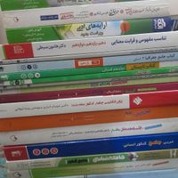 کتاب کنکور هر ۳ پایه انسانی|کتاب و مجله آموزشی|تهران, شهرک شریفی|دیوار