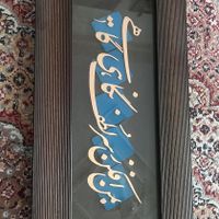 میزاتو|اتو و لوازم اتو|تهران, استاد معین|دیوار