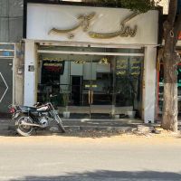 رهن-و-اجاره-مغازه-در-یافت-اباد