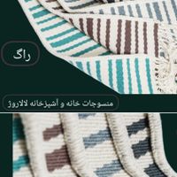 راگ / پادری زیلو لالاروژ|پادری|تهران, ظفر|دیوار