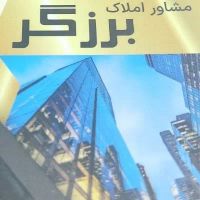 آپارتمان-صفر-کلیدنخورده-115مترفضل-آباد-کوچه-5