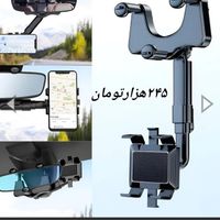 نگهدارنده موبایل 360 درجه ای آینه خودرو|لوازم جانبی موبایل و تبلت|تهران, شهرک شریعتی|دیوار