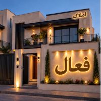 زمین-تجاری-مسکونی-بر-25متری-پیام-نور-گلستان-شمالی