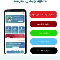 کار در منزل|استخدام خدمات فروشگاه و رستوران|تهران, تهرانپارس شرقی|دیوار