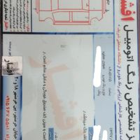 سورن معمولی|خودرو سواری و وانت|بجنورد, |دیوار