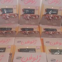 مجموعه کتابهای آمادگی آزمون پره اینترنی رشته پزشکی|کتاب و مجله آموزشی|اصفهان, کشاورزی|دیوار