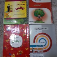 ‌کتابهای آموزشی سال چهارم ابتدایی|کتاب و مجله آموزشی|تهران, امام سجاد(ع)|دیوار