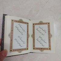 کتاب رباعیات خیام و شعر و...|کتاب و مجله ادبی|تهران, پیروزی|دیوار