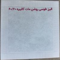 سرامیک کاشی مدل صالح سرام پاسارگاد فر وش|مصالح و تجهیزات ساختمان|تهران, تهرانپارس شرقی|دیوار