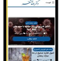 طراحی سایت با 10 سال سابقه (اقساط)|خدمات رایانه‌ای و موبایل|کرج, گلشهر|دیوار