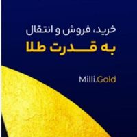 گوشی|موبایل|تهران, ابراهیم‌آباد|دیوار