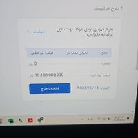 اپل موکا، مدل ۲۰۲۴|خودرو سواری و وانت|تهران, تهرانپارس غربی|دیوار