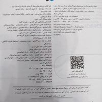 کتاب تست فیزیک پایه دهم یازدهم رشته تجربی خیلی سبز|کتاب و مجله آموزشی|تهران, آذری|دیوار