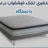 مبل شویی قالی شویی بامناسب ترین قیمت وبهترین کیفیت|خدمات نظافت|تهران, بهاران|دیوار