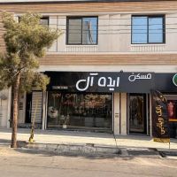 800-متر-فولاد-محله-600-میلیون