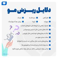 فروش پک رشد مو|آرایشی، بهداشتی، درمانی|تهران, تهرانپارس غربی|دیوار