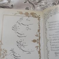 کتاب کلک شیدائی یدالله کابلی|کتاب و مجله آموزشی|تهران, جیحون|دیوار