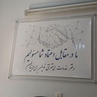 پرداخت وام بانکی (سپه. ملی . رسالت)|خدمات مالی، حسابداری، بیمه|تهران, جمال‌زاده|دیوار