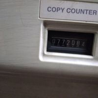 ریسوگراف RZ 220|پرینتر، اسکنر، کپی، فکس|تهران, جیحون|دیوار