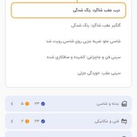 برلیانس H320 اتوماتیک 1500cc، مدل ۱۳۹۶|خودرو سواری و وانت|تهران, پاسداران|دیوار