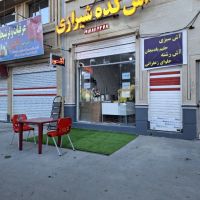واگذار-پزندگی-در-فرصت-شیرازی