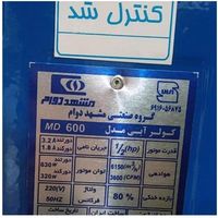 کولرآبی 6000 سلولزی مشهد دوام قسطی بدون پیش پرداخت|کولر آبی|مشهد, مجد|دیوار